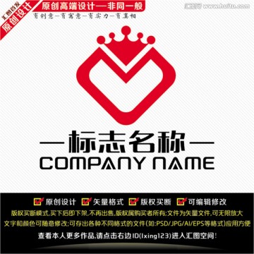 皇冠LOGO