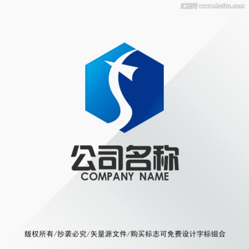 SX字母标志LOGO