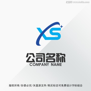 XS标志LOGO