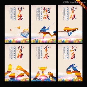 企業(yè)文化