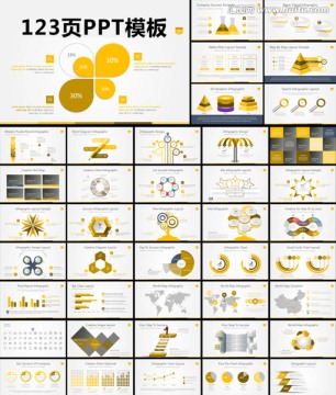 商务贸易金融理财精致动画ppt