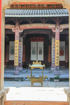 祖宗