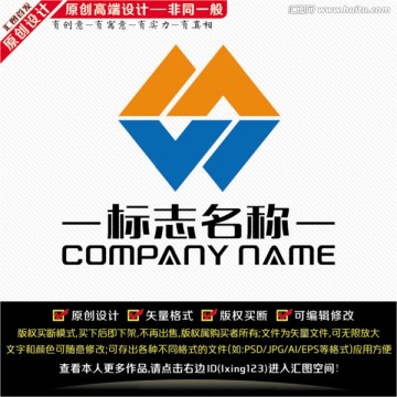 LOGO設(shè)計(jì)