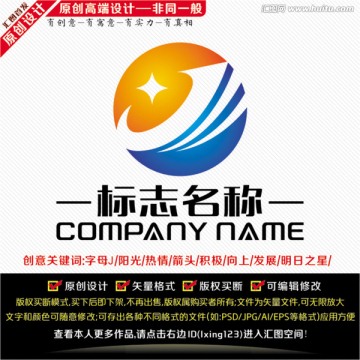 字母J標(biāo)志