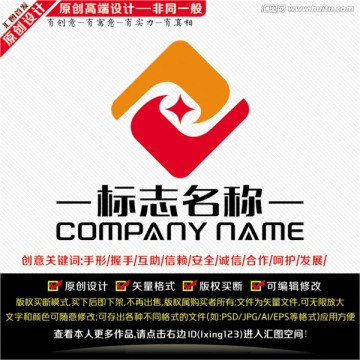 金融LOGO设计