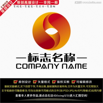 金融LOGO设计