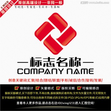 金融LOGO设计