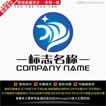 獵豹LOGO