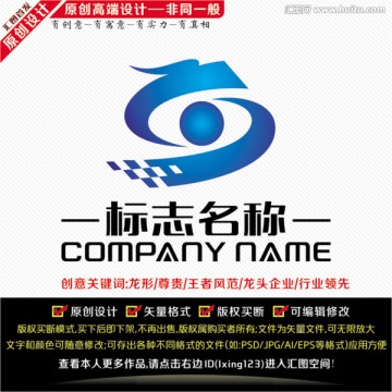 网络科技LOGO