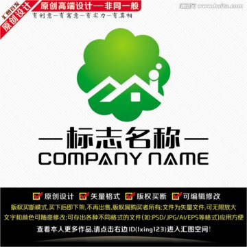 綠色家園LOGO