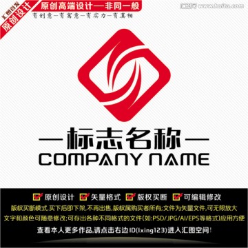 LOGO設(shè)計(jì)