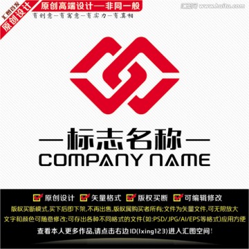 標(biāo)志設(shè)計(jì)