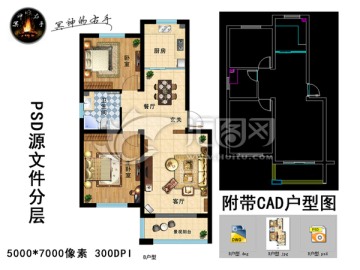 室內(nèi)家裝彩色平面圖