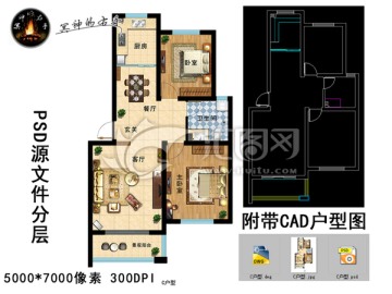 室内家装彩色平面图