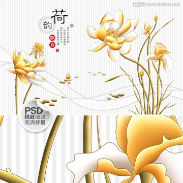 大型墻畫(huà)壁畫(huà) 背景墻