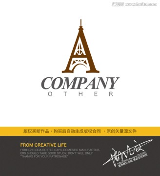 A字母logo