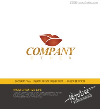 化妝品logo
