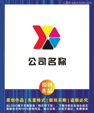 公司標志（Y）