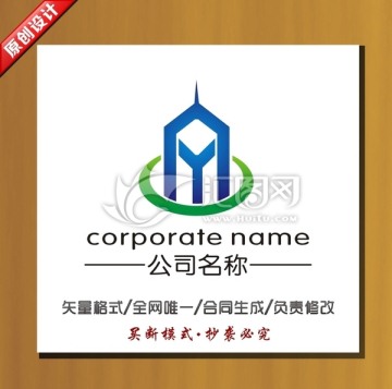 標(biāo)志設(shè)計(jì)