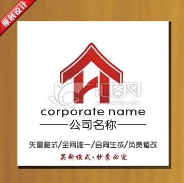 房屋標(biāo)志 logo設(shè)計(jì)