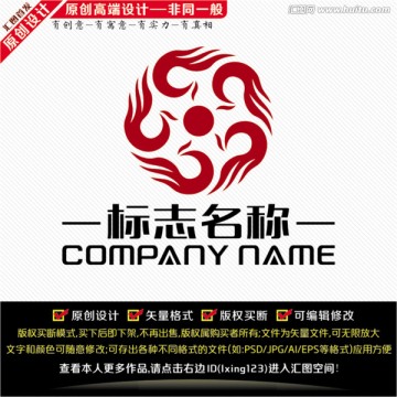 凤凰涅磬LOGO