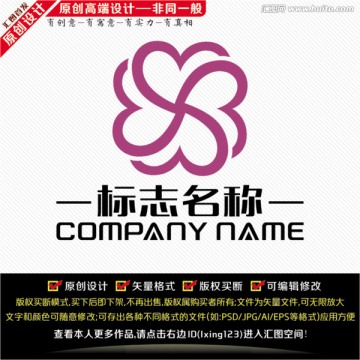 美容LOGO設(shè)計(jì)
