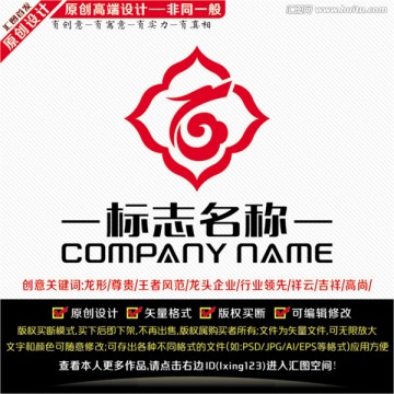 百字設(shè)計LOGO