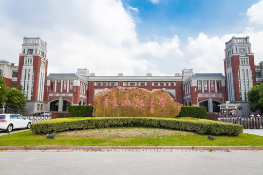 华东政法学院