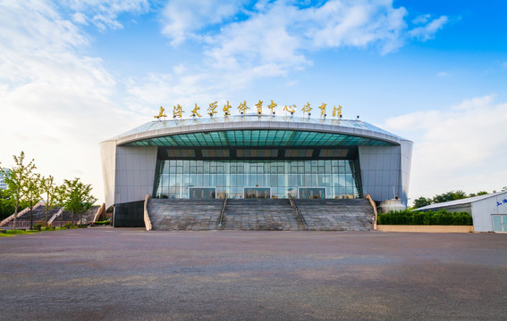上海大学生体育中心体育馆