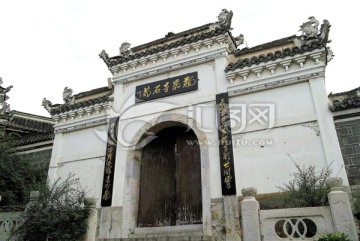 贵州青岩龙泉寺
