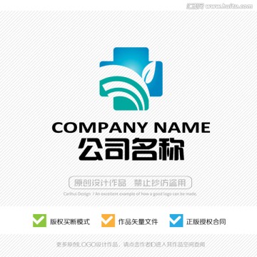 醫(yī)院醫(yī)藥LOGO