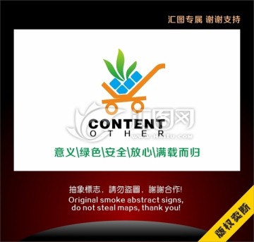 手推車購(gòu)物標(biāo)志