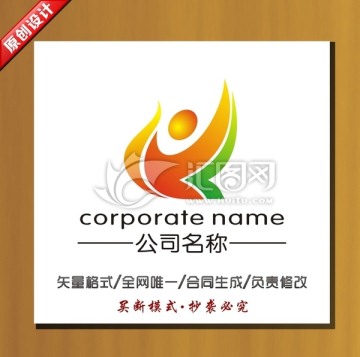 logo設計 標志設計