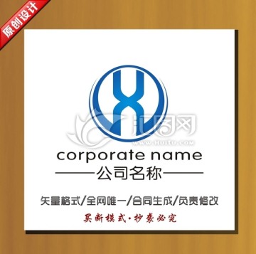 H标志 logo H