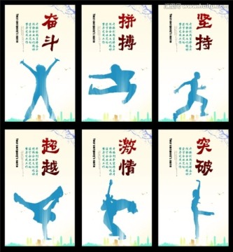 企業(yè)文化展板