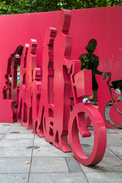 雕塑单车