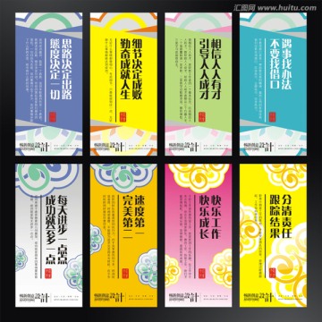 企業(yè)展板 原創(chuàng)企業(yè)展板