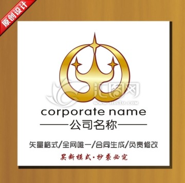 標(biāo)志設(shè)計(jì) logo設(shè)計(jì)
