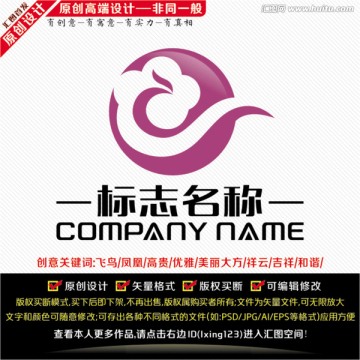 美容行業(yè)LOGO