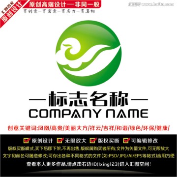 生態(tài)科技LOGO