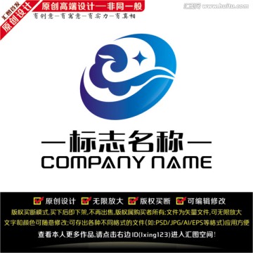 凤凰LOGO设计