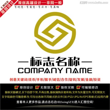 金融LOGO设计