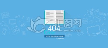 404頁面 錯誤頁面