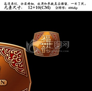金屬牌