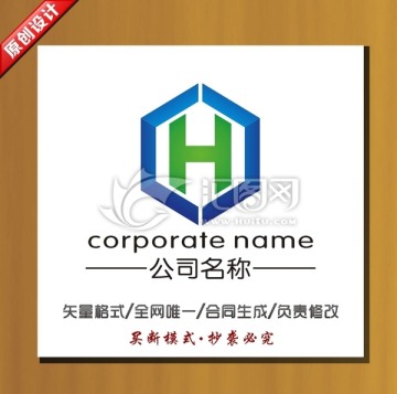 標(biāo)志設(shè)計 logo設(shè)計