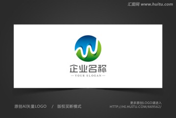 环保标志 绿色标志 字母W