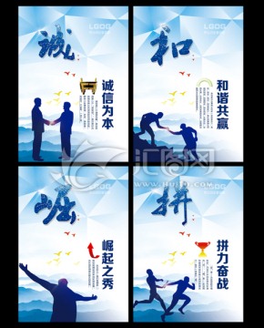 企業(yè)文化