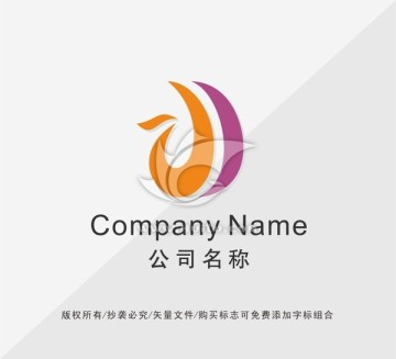 贸易公司LOGO