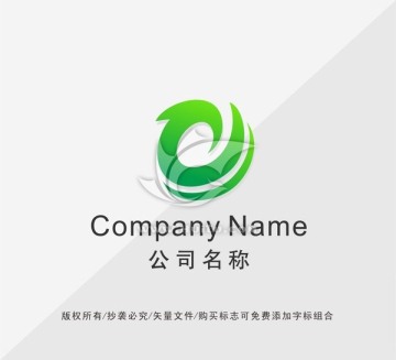 貿(mào)易公司LOGO設(shè)計