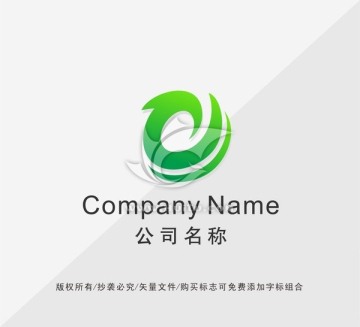 贸易公司LOGO设计